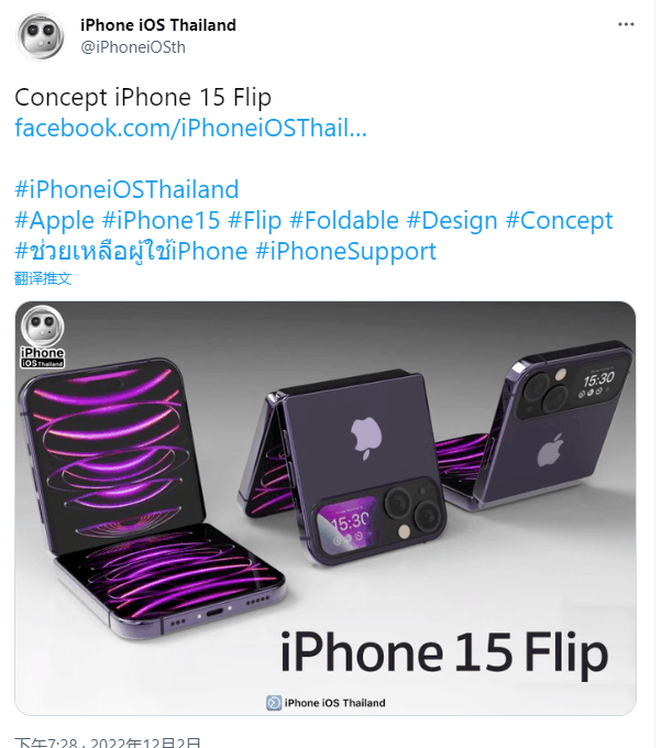 ʷʫ鶯ڣiPhone 15 Flip۵ֻȾͼع