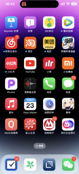 iPhone14ʲôԭ