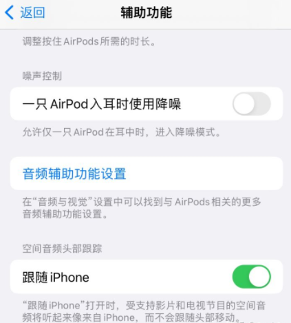 AirPods Pro2Ƕô