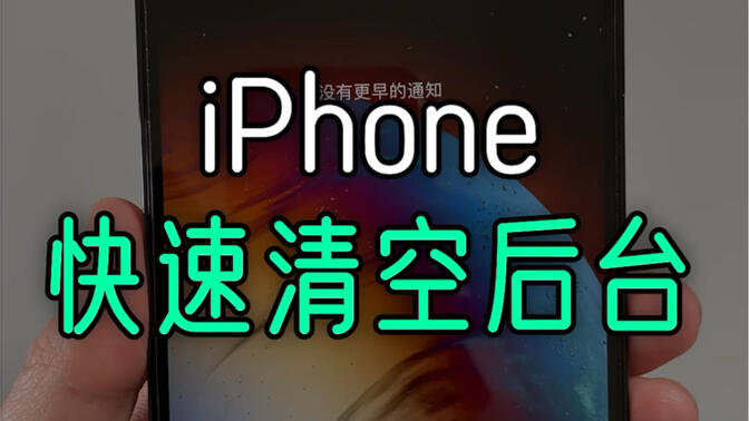 iPhoneպ̨С