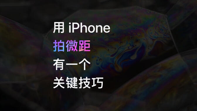  iPhone ΢һؼ Apple