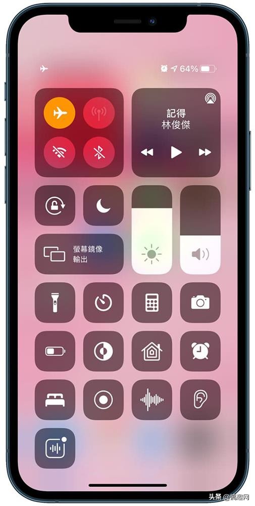 iPhone網絡不穩定怎麼辦 幾個可嘗試解決方法