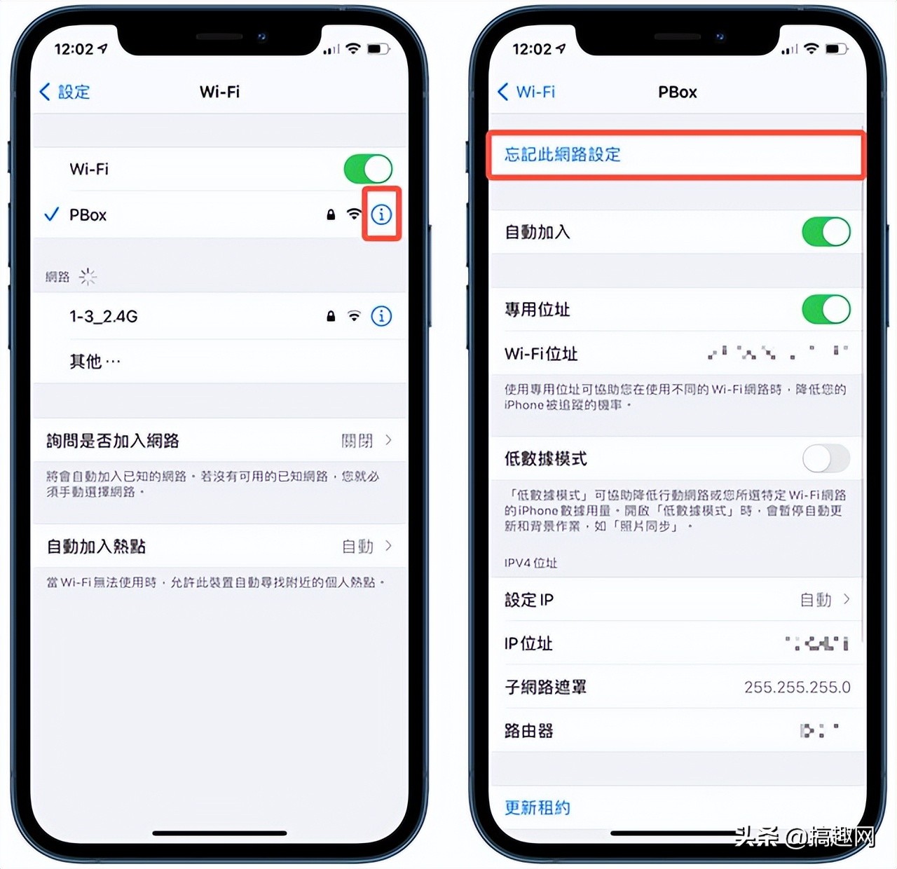 iPhone網絡不穩定怎麼辦 幾個可嘗試解決方法