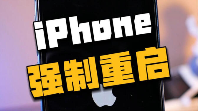 iPhoneסǿ