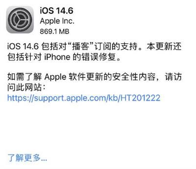 iOS14.6ʽ