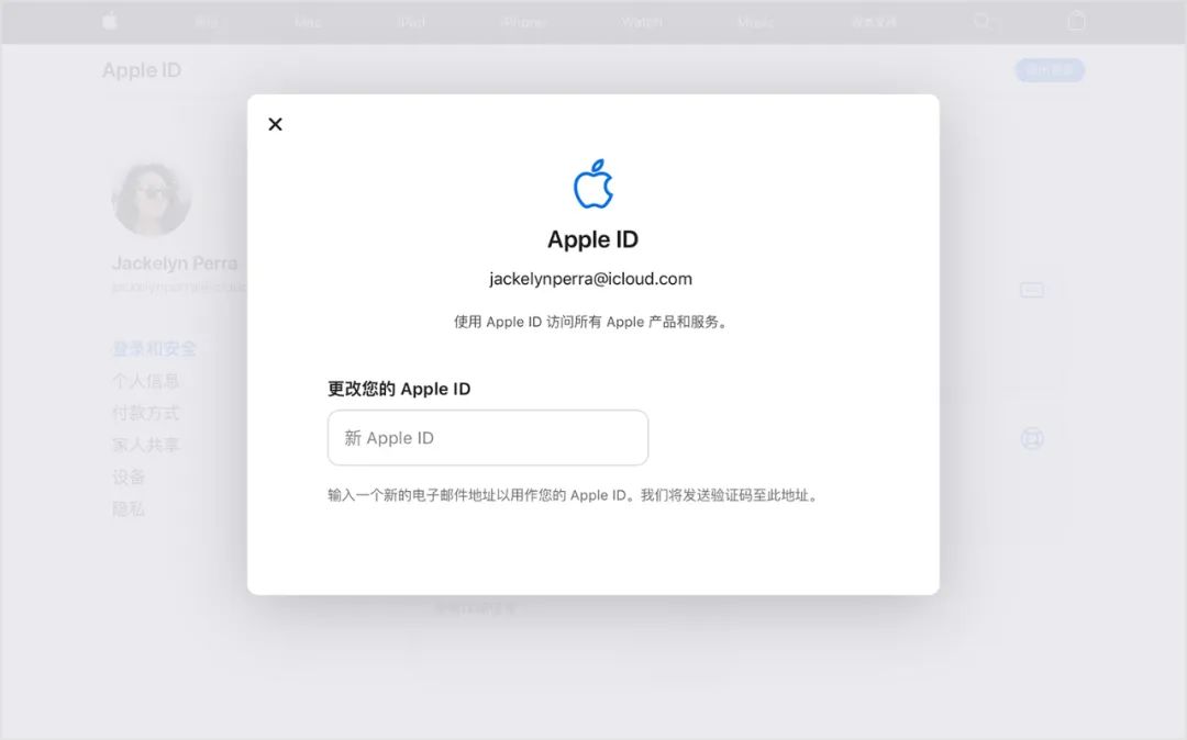 iOS 短信/日歷/相簿裡全是騷擾信息？教你一步步根除他們