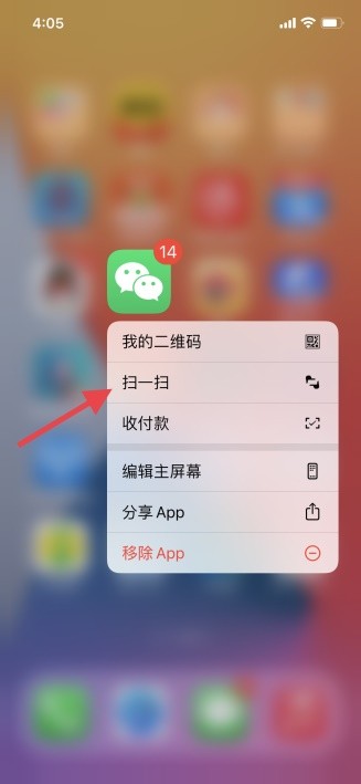 日常使用中極其好用卻被忽視的iPhone使用小技巧