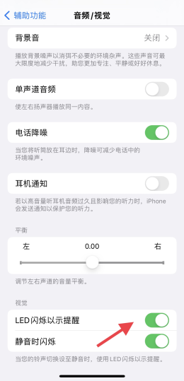 日常使用中極其好用卻被忽視的iPhone使用小技巧