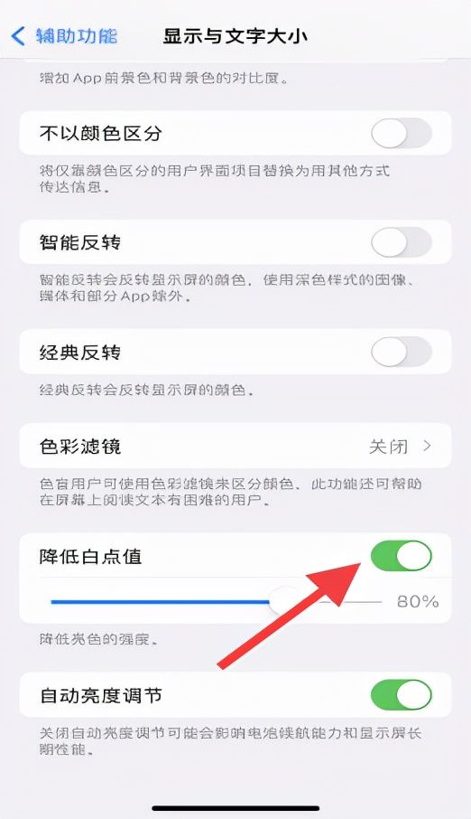 日常使用中極其好用卻被忽視的iPhone使用小技巧