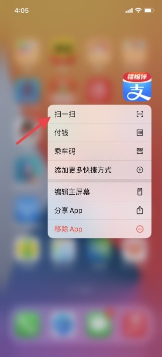 日常使用中極其好用卻被忽視的iPhone使用小技巧