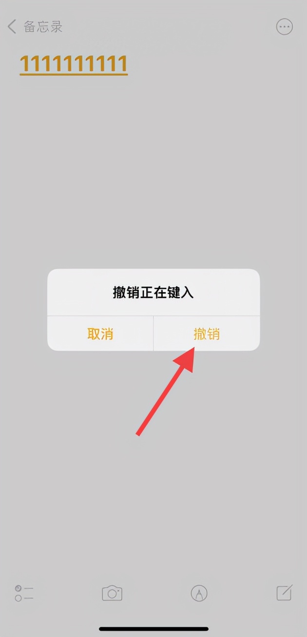 日常使用中極其好用卻被忽視的iPhone使用小技巧