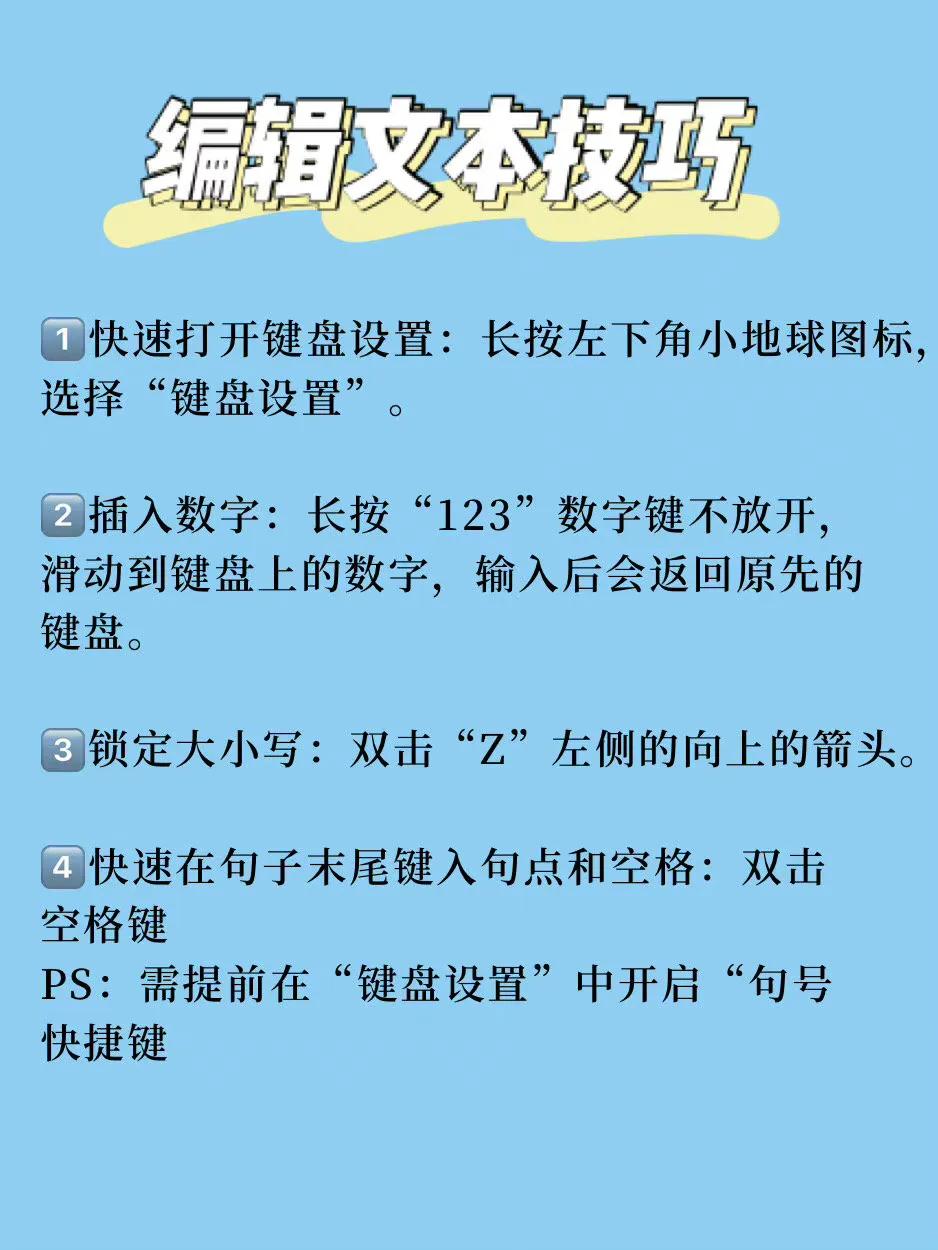 蘋果iPhone備忘錄，你真的會用嗎？最全使用手冊大公開！趕快收藏