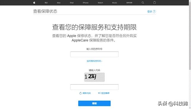 新iPhone到手，如何檢測是否為全新原裝機？