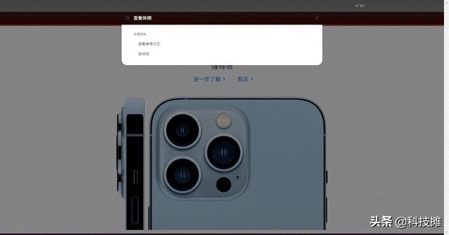 新iPhone到手，如何檢測是否為全新原裝機？