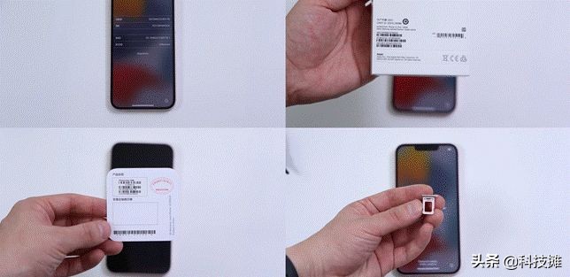 新iPhone到手，如何檢測是否為全新原裝機？