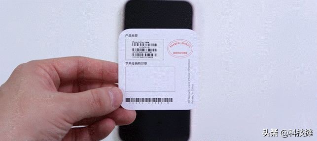 新iPhone到手，如何檢測是否為全新原裝機？