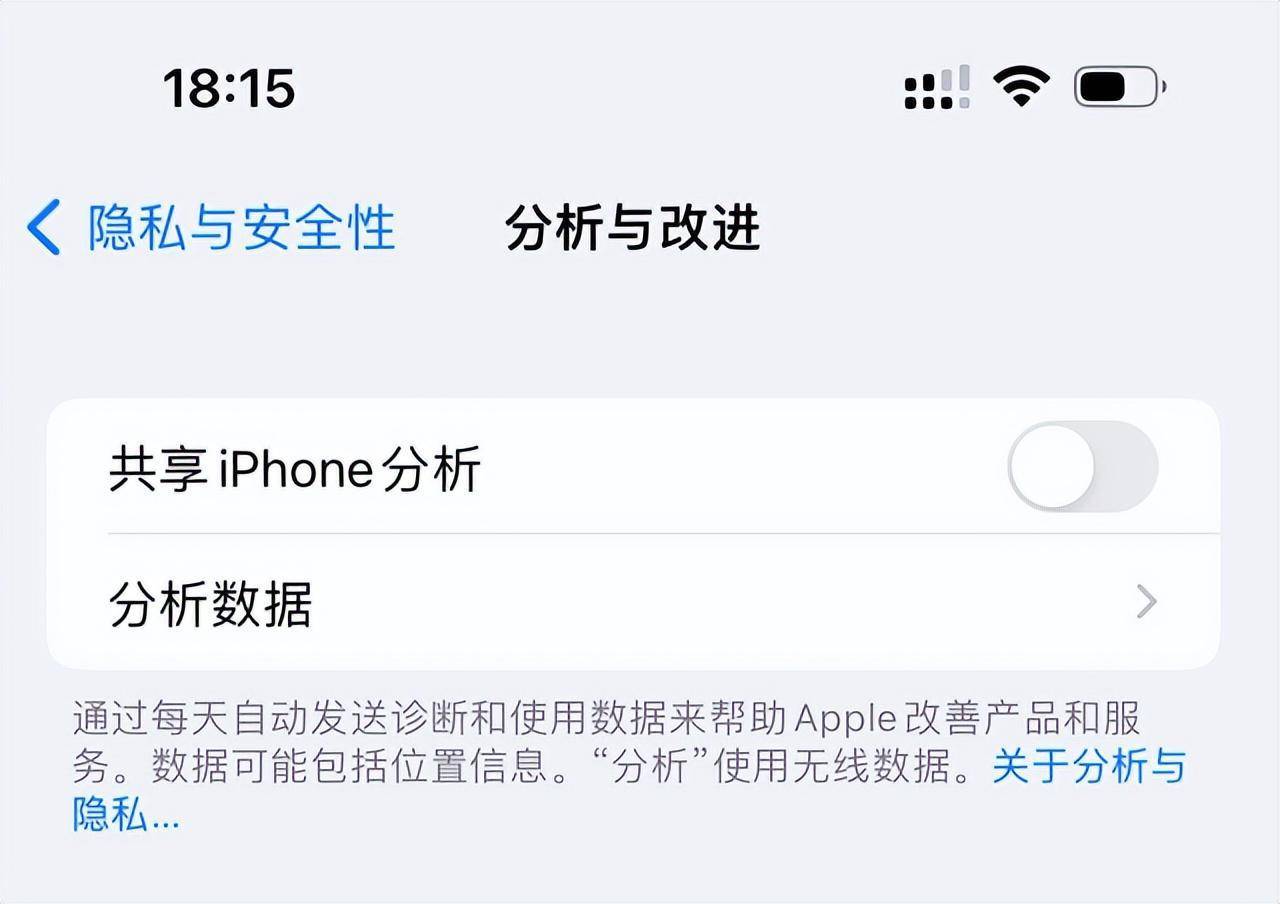 給大家分享讓iPhone延長續航的小技巧