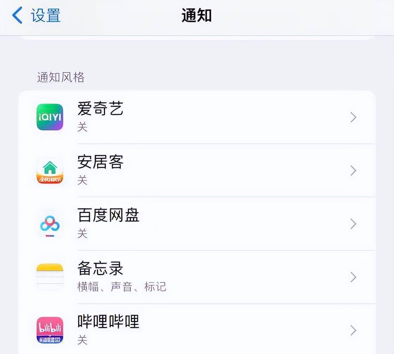 給大家分享讓iPhone延長續航的小技巧