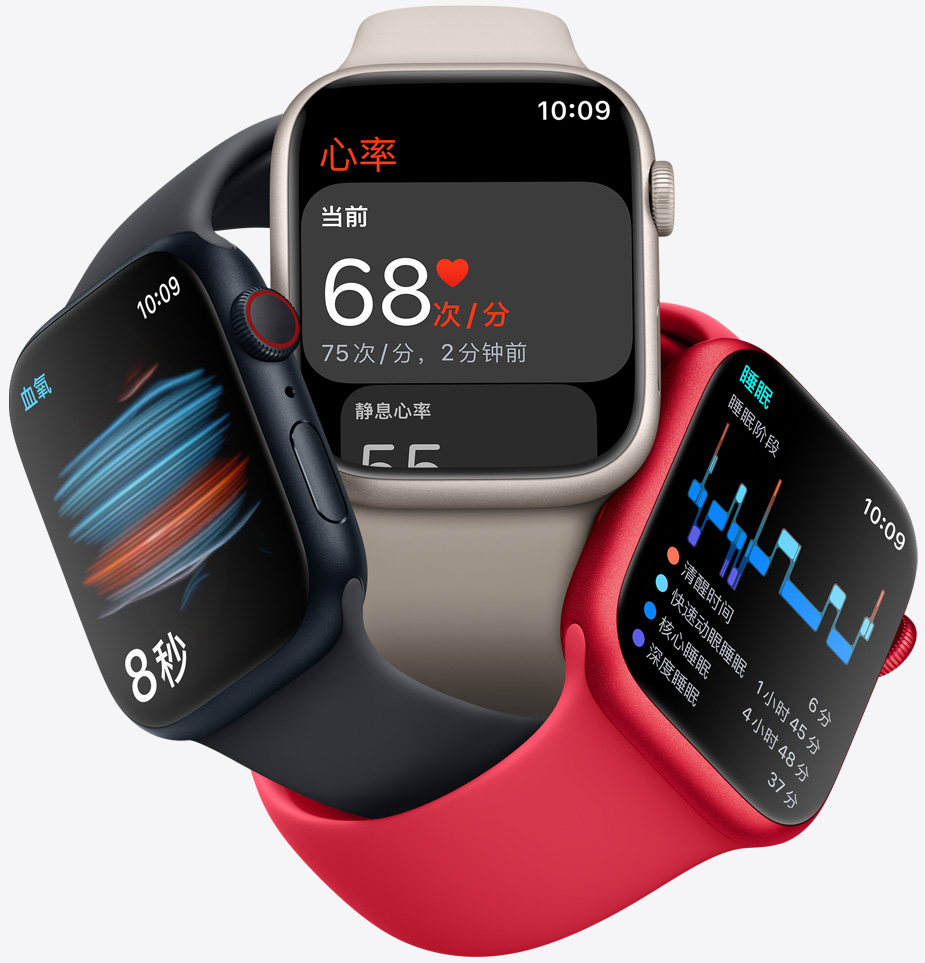 apple watch series 8有哪些配色