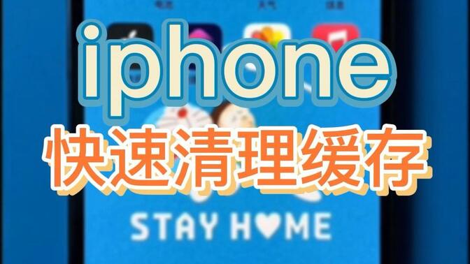 iphone棬ֻٶȱ죡