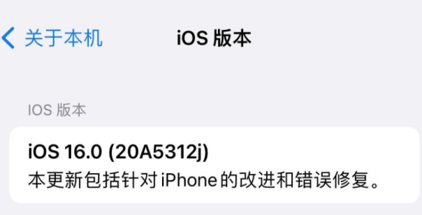 iOS16ºطô£ôiOS16ºؽ½ô죿