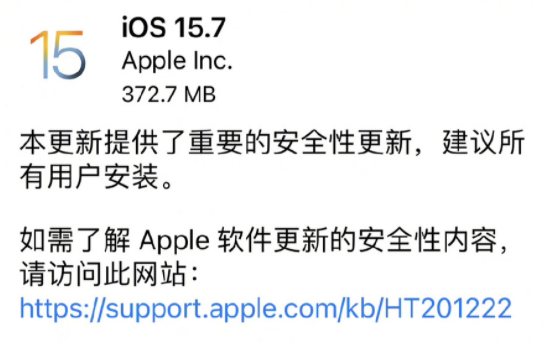 iOS15.7ios16ĸ