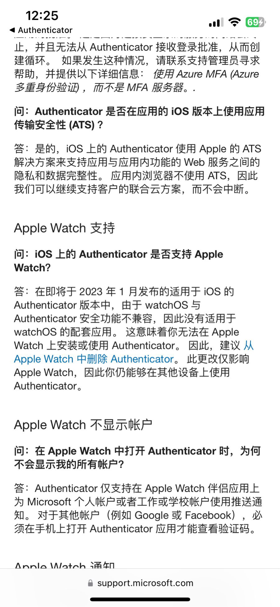 ΢֤ Authenticator  1 ֹ֧ͣƻ Apple Watch