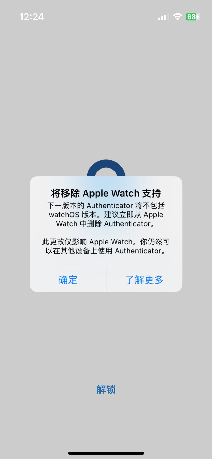 ΢֤ Authenticator  1 ֹ֧ͣƻ Apple Watch