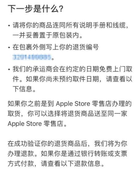 Apple Storeֻô˿