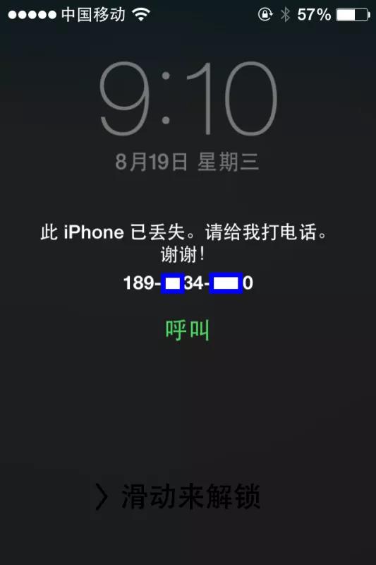 iPhoneզ죿Ҹô