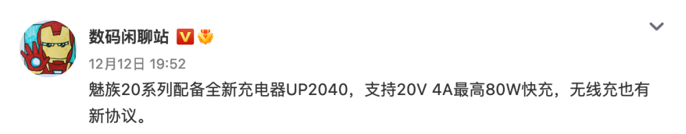 iPhone 15 Ultra最新渲染圖曝光；榮耀80 GT將於本月發布