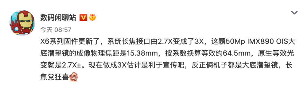 iPhone 15 Ultra最新渲染圖曝光；榮耀80 GT將於本月發布