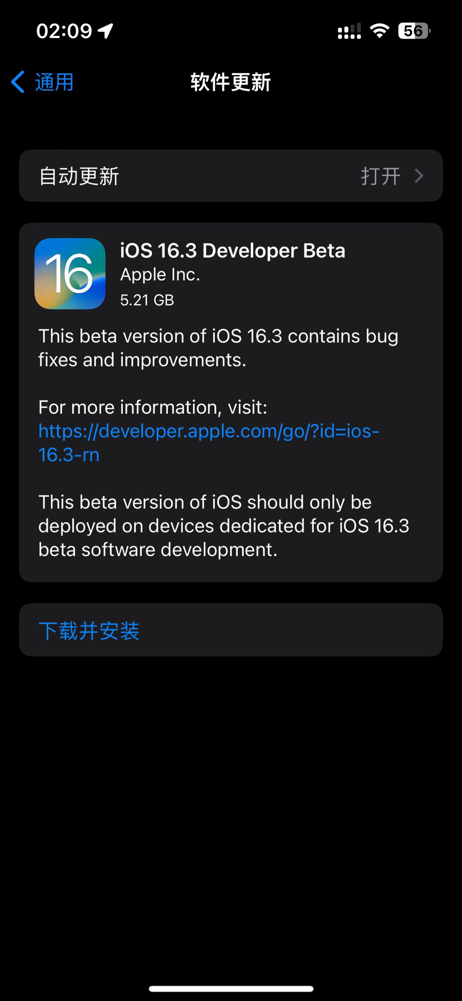 ƻ iOS / iPadOS 16.3 Ԥ Beta  Apple ID ȫԿ֧