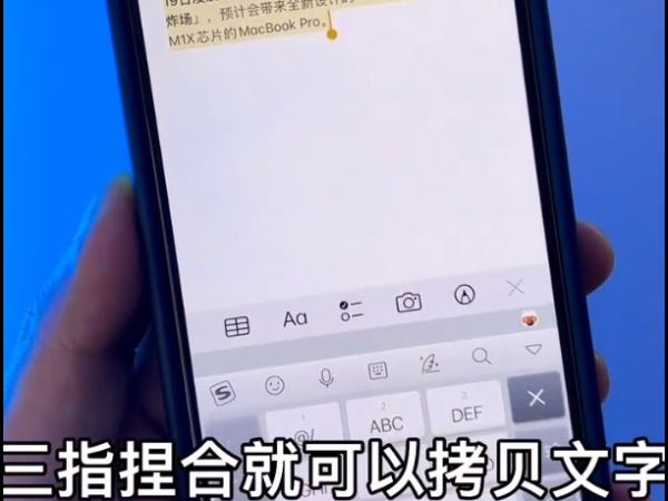 iphone怎麼設置三指捏合復制