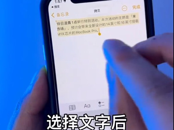 iphone怎麼設置三指捏合復制