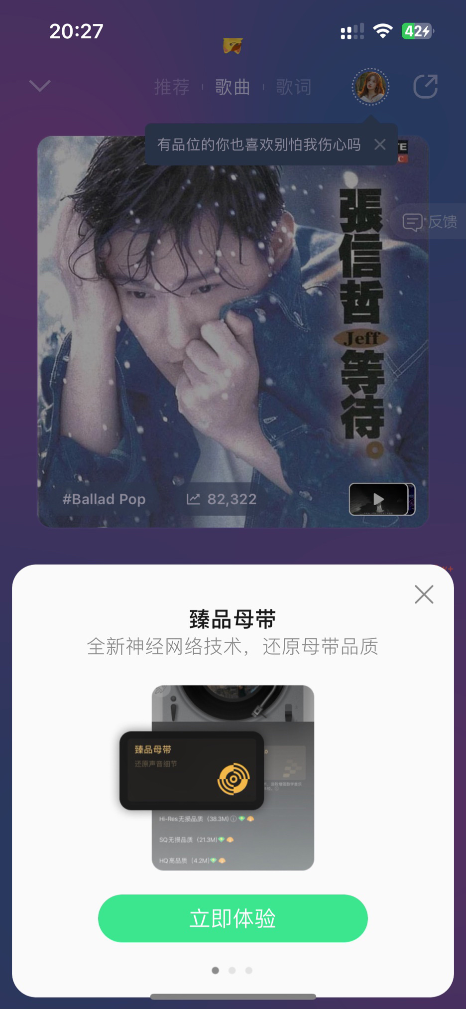 QQ  iOS ڲ 12.0 Ʒĸ