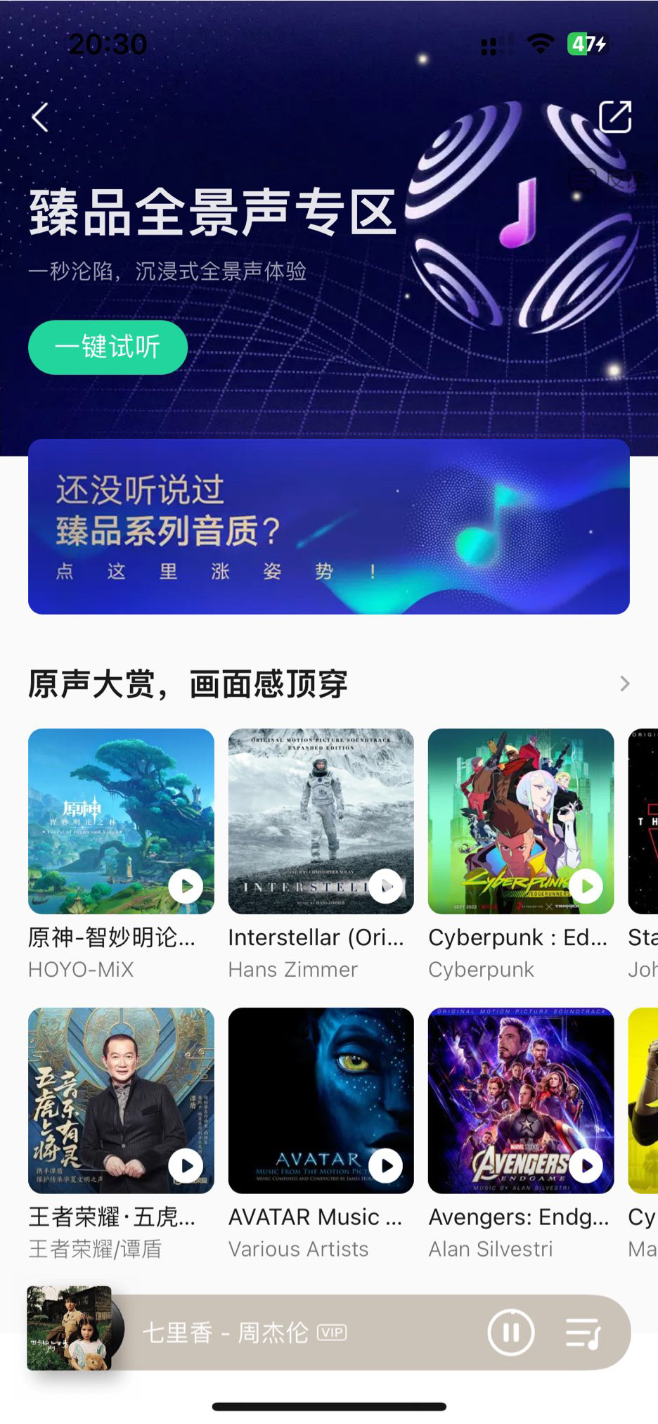 QQ  iOS ڲ 12.0 Ʒĸ