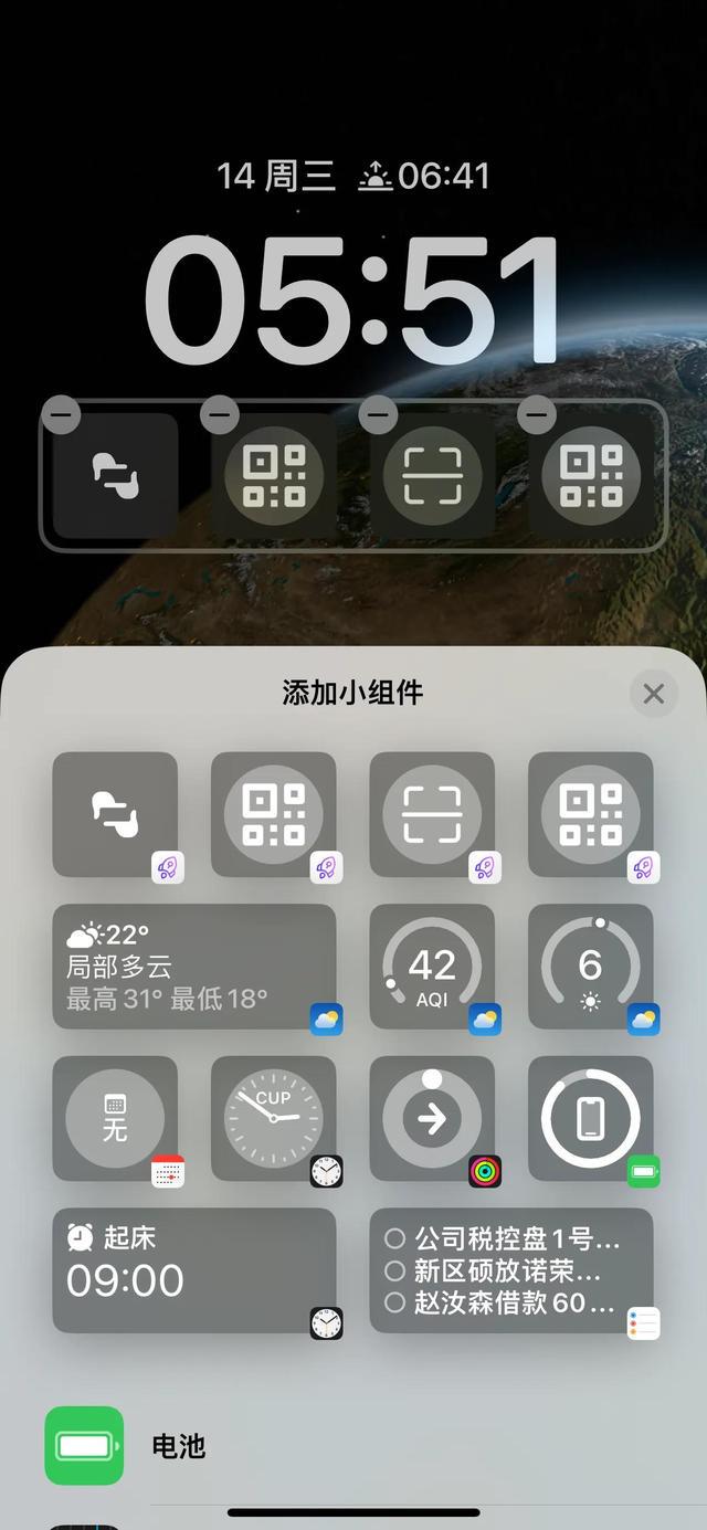 iOS 16.0״̬һ淽