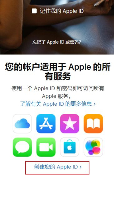 ƻעAppleID