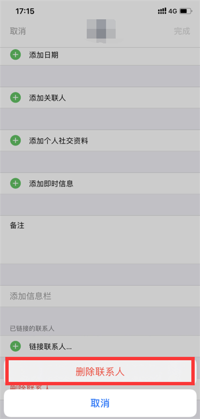 iphoneɾ绰ϵ