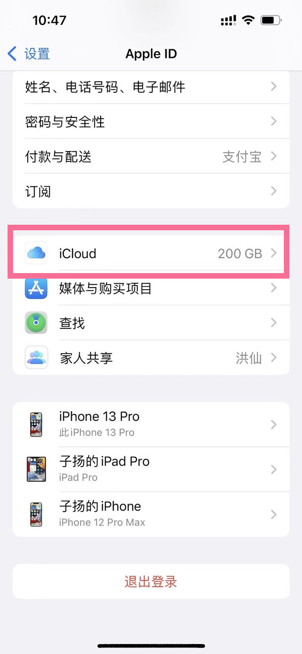 icloudƬĹر