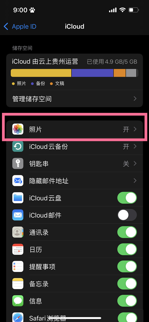 icloudƬĹر