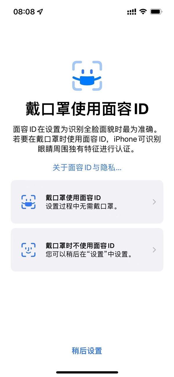 ƻʽiOS 15.4iPhoneֽˣô һĿ