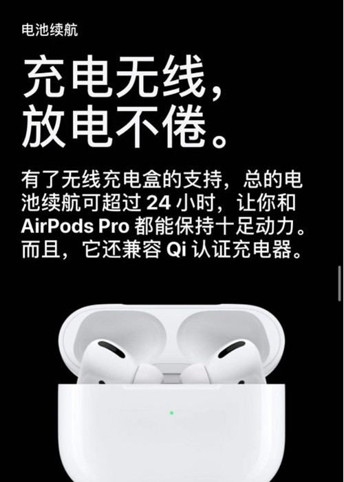 airpods pro߳繦