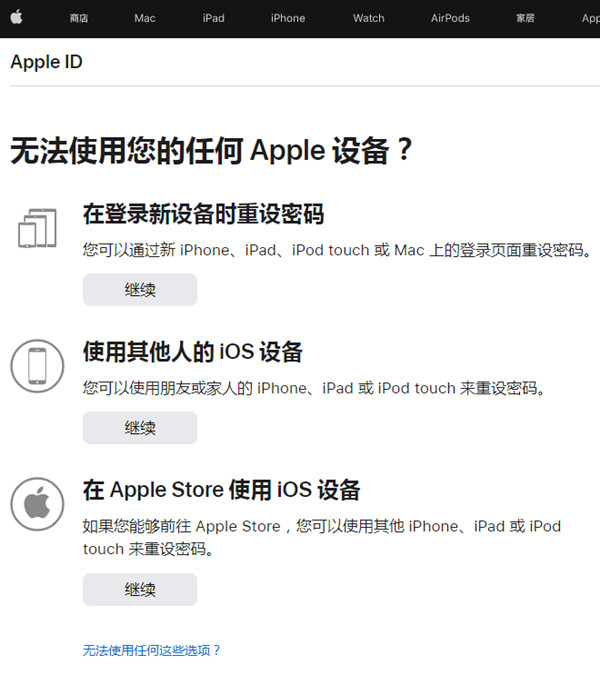 AppleID˿һ