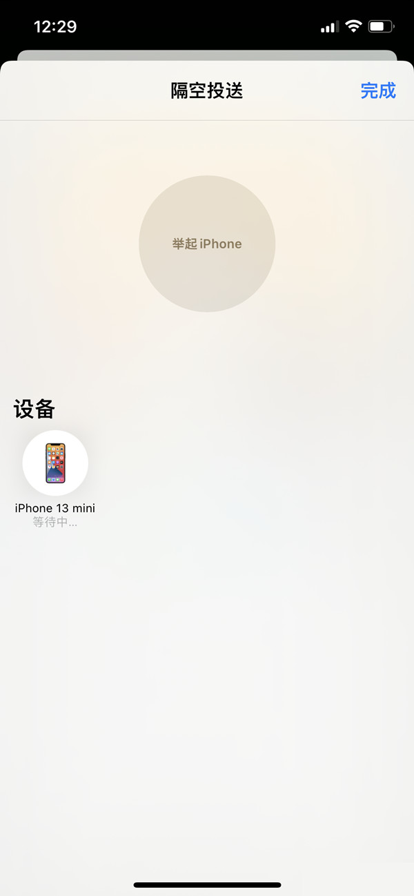 iphoneָ֧Ͷ