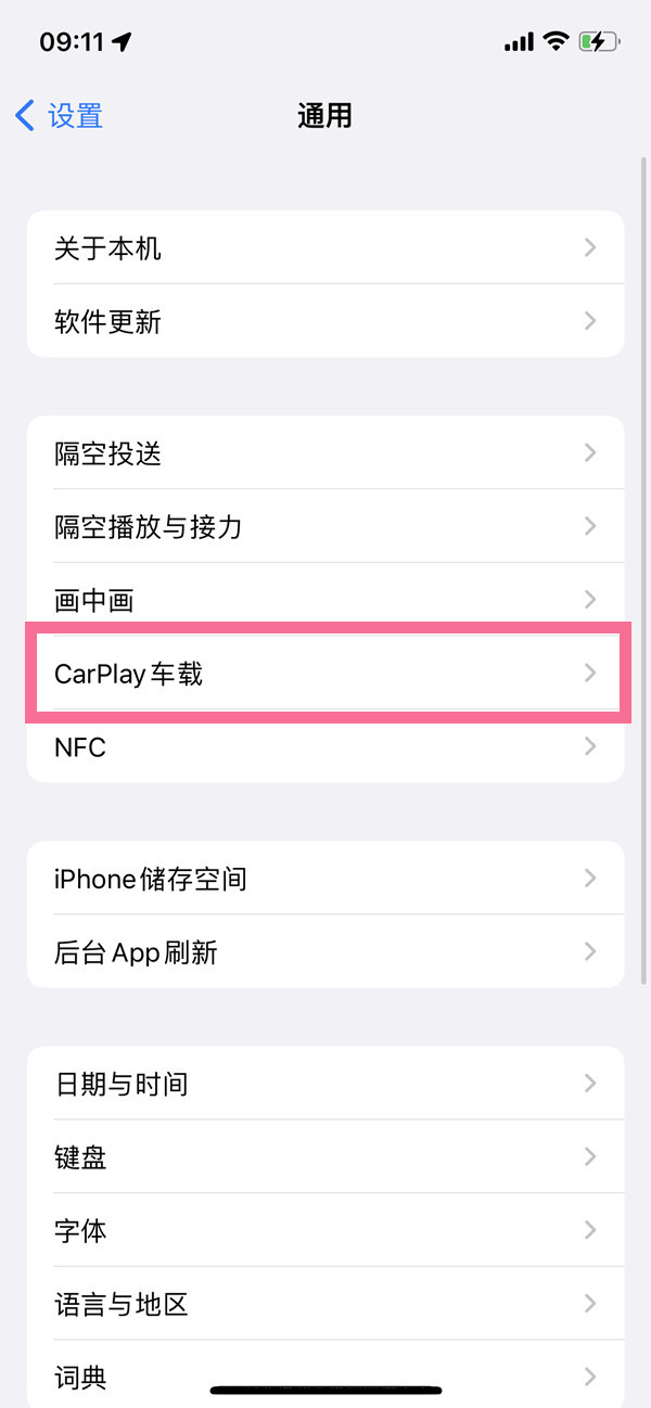 ƻֻcarplay