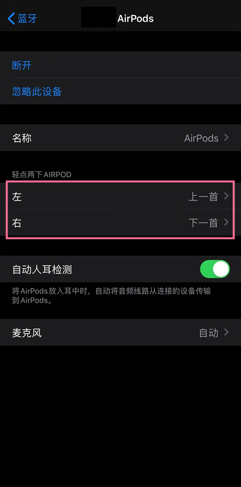 airpods3и