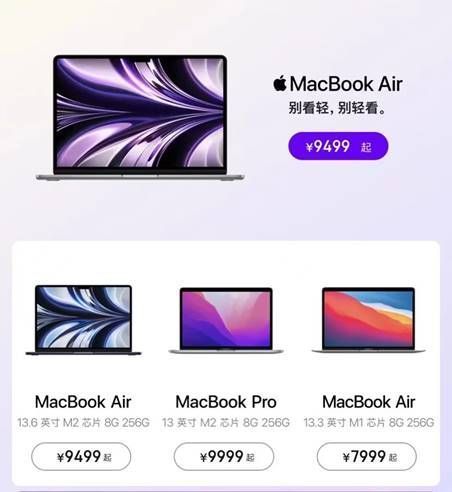 京東Apple超級品牌日超值低價上線 iPhone 14領券立減700元