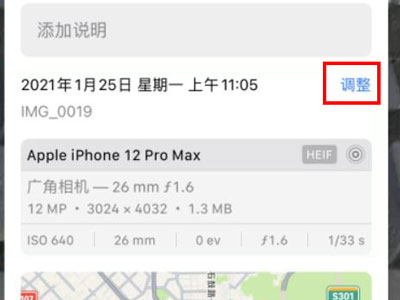 iphoneƬʱô